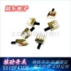 Toggle switch vertical handle series SS12F02G, SS12F32G, SS12F41G, SS12F44G Application Scenario